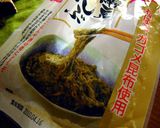 納豆昆布で山形のダシ風　作り方3写真