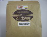 美味しい♪！コーヒー焼酎（写真工程付き）作り方1写真