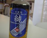 美味しい♪！コーヒー焼酎（写真工程付き）作り方2写真