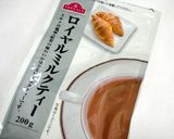 まぜるだけ　焼くまで10分の紅茶クッキー作り方4写真