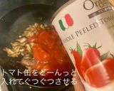 【五葷なしベジ】きのこのハヤシライス作り方3写真