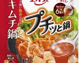 サバ缶活用 サバ味噌鍋 キャンプ飯作り方5写真