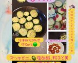 ♢♧ズッキーニ保存法♧♢作り方16写真