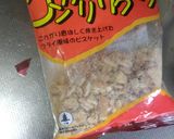 生クリームなし！贅沢♡冷凍いちごゼリー作り方6写真