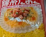 マグロとサーモンの、ちらし寿司作り方2写真