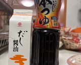 鍋焼きうどん(手作り揚げ玉入り)作り方6写真