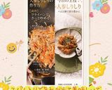 ♡人参のシリシリ スパム入り♡15分完成作り方12写真