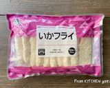 絶品なのに超簡単★いかフライのレモン煮作り方9写真