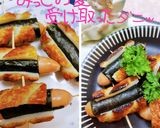 うちの味♤ウインナー巻きを作っちゃおう❣作り方33写真