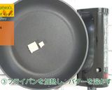 にんじんピラフ作り方3写真