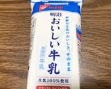 【糖尿病】鳥かぼちゃシチュー作り方3写真
