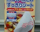 ひき肉カレー作り方5写真