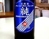美味しい♪！コーヒー焼酎（写真工程付き）作り方3写真
