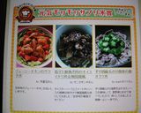すり胡麻＆のり佃煮の豚オクラ丼作り方5写真