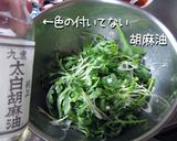 簡単・10分かからず【韓国風蛸ちらし】作り方6写真