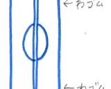 型がなくても☆ハートのゆで卵ができちゃう作り方4写真
