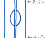 型がなくても☆ハートのゆで卵ができちゃう作り方4写真