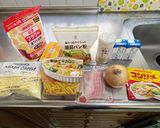 定番！マカロニグラタン【基本的な作り方】作り方1写真