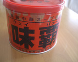 中華スープで炊く！鮭とひじきの炊込みご飯作り方5写真