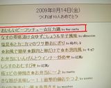 おいしいビーフシチュー☆圧力鍋作り方12写真