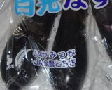 蒸しなすのゴマドレッシング和え作り方3写真