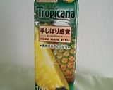 パインの豆腐プリン作り方6写真