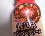 ★ゴーヤ煮込みハンバーグ(#^.^#)★作り方8写真