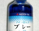 ブルーソーダゼリー作り方1写真