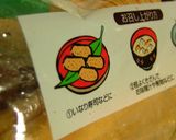 キャベツと味噌の 子持ちおあげさん作り方1写真