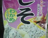 お味噌汁に☆しそ風味♪作り方2写真