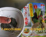 簡単☆トマトのとろとろ和え♪作り方4写真