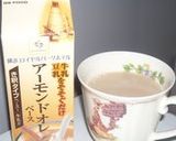 アーモンドオレ入りビスコッタのミルク割り作り方2写真