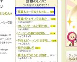 豆腐＆ヨーグルト＆オレオのアイス作り方4写真