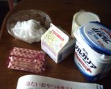 ヨーグルトゼリー作り方1写真