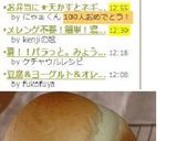 HB早焼き✿ミルク食パン作り方6写真