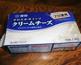 さつま芋+チーズ団子作り方2写真