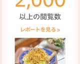 ✨️パリパリ麺サラダ🥗作り方7写真