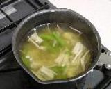 即スープ作り方1写真