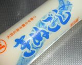 熱々とろとろ★　煮やっこの卵とじ作り方1写真
