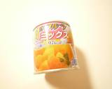 ミックスジュース作り方1写真