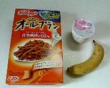 便秘解消☆オールブランのパフェみたいなの作り方1写真
