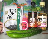 2種類の酢で☆さっぱり酢の物☆作り方1写真