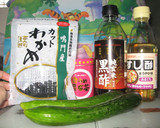 ２種類の酢で☆さっぱり酢の物☆作り方1写真