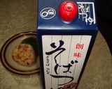 ごま油で☆チーズとしらすの焼きおにぎり作り方4写真