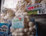 カロリーオフ！「キノコのミートソース」作り方1写真