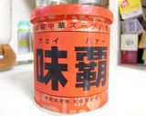 塩レバー作り方6写真