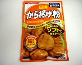 市販鶏のから揚げ粉”ひと手間”DE極上に作り方1写真