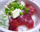 マグロとアボカドのお丼作り方3写真