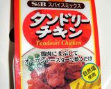 なんちゃって☆タンドリーチキン作り方1写真