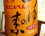 残ったキムチが大活躍✨キムチチゲ風うどん作り方7写真